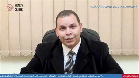Dr. Muhammad Al Akkad