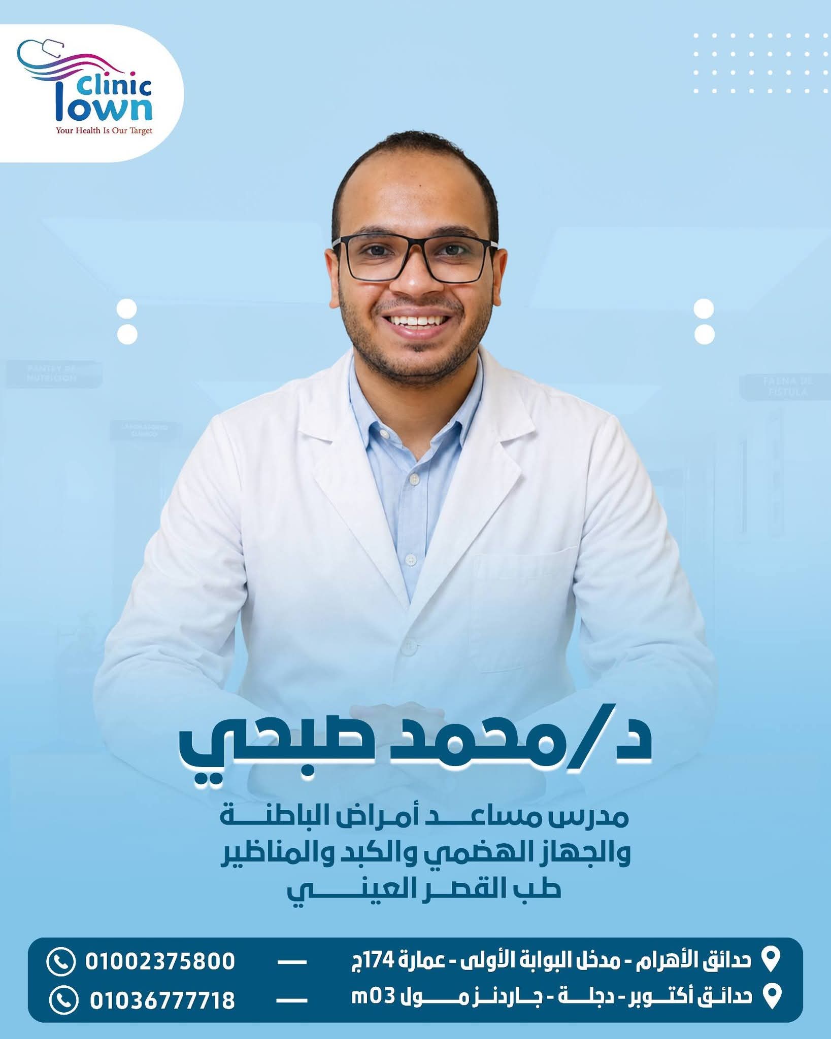 Dr. Mohamed Sobhy
