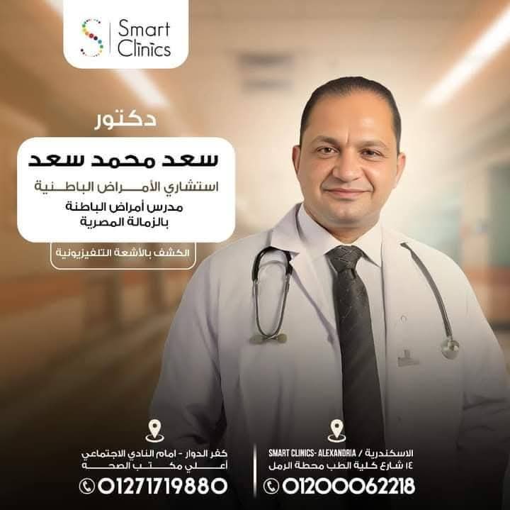 Dr. Saad Mohamed Saad