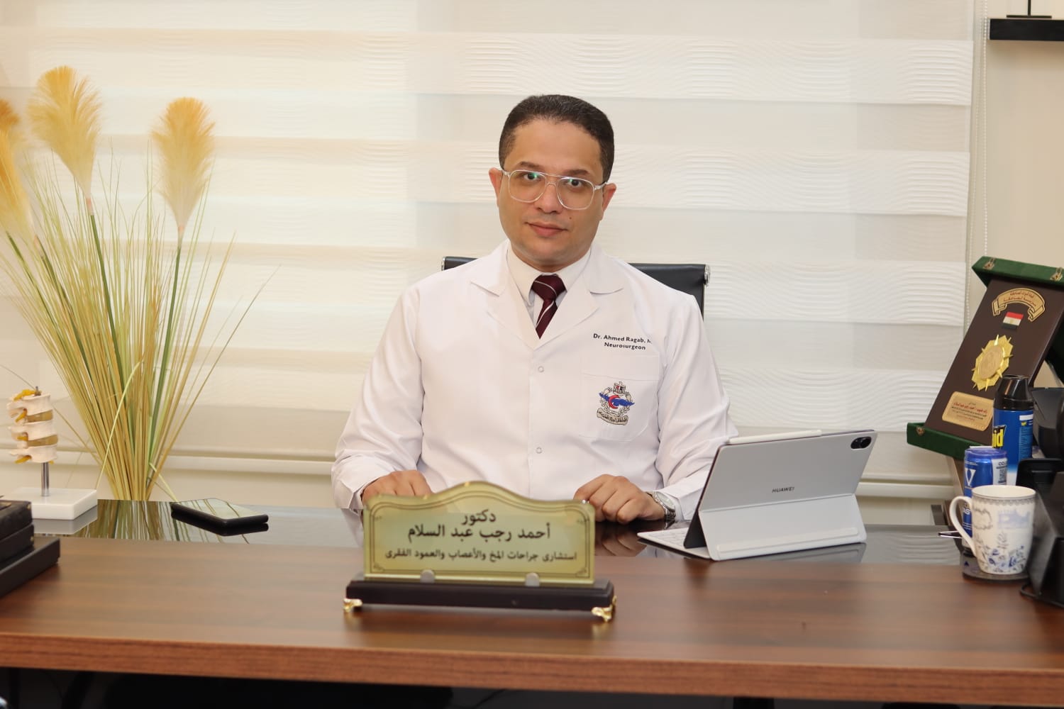 Dr. Ahmed Ragab