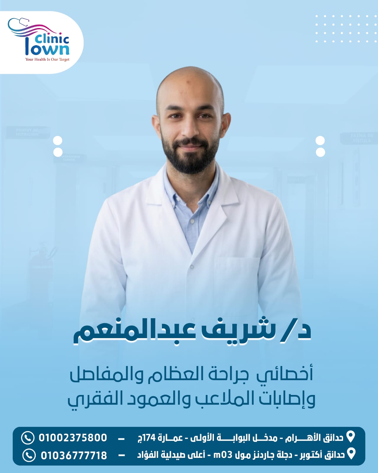 Dr. Sherif Abdel Moneim