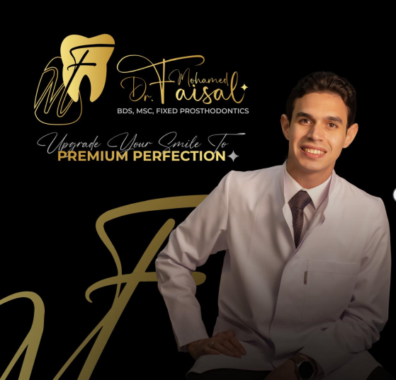 محمد فيصل عمر توفيق منصور