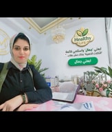 Mai Mohamed Said Mohamed