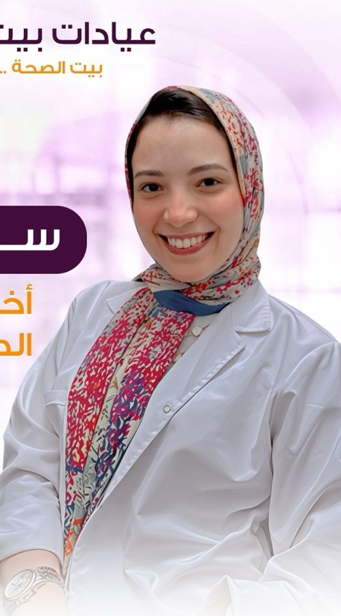 دكتورة Sara Abdel Sattar