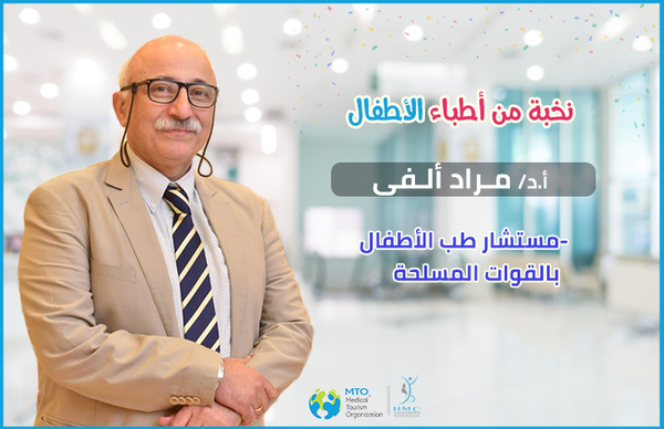 Dr. Mourad El Alfy
