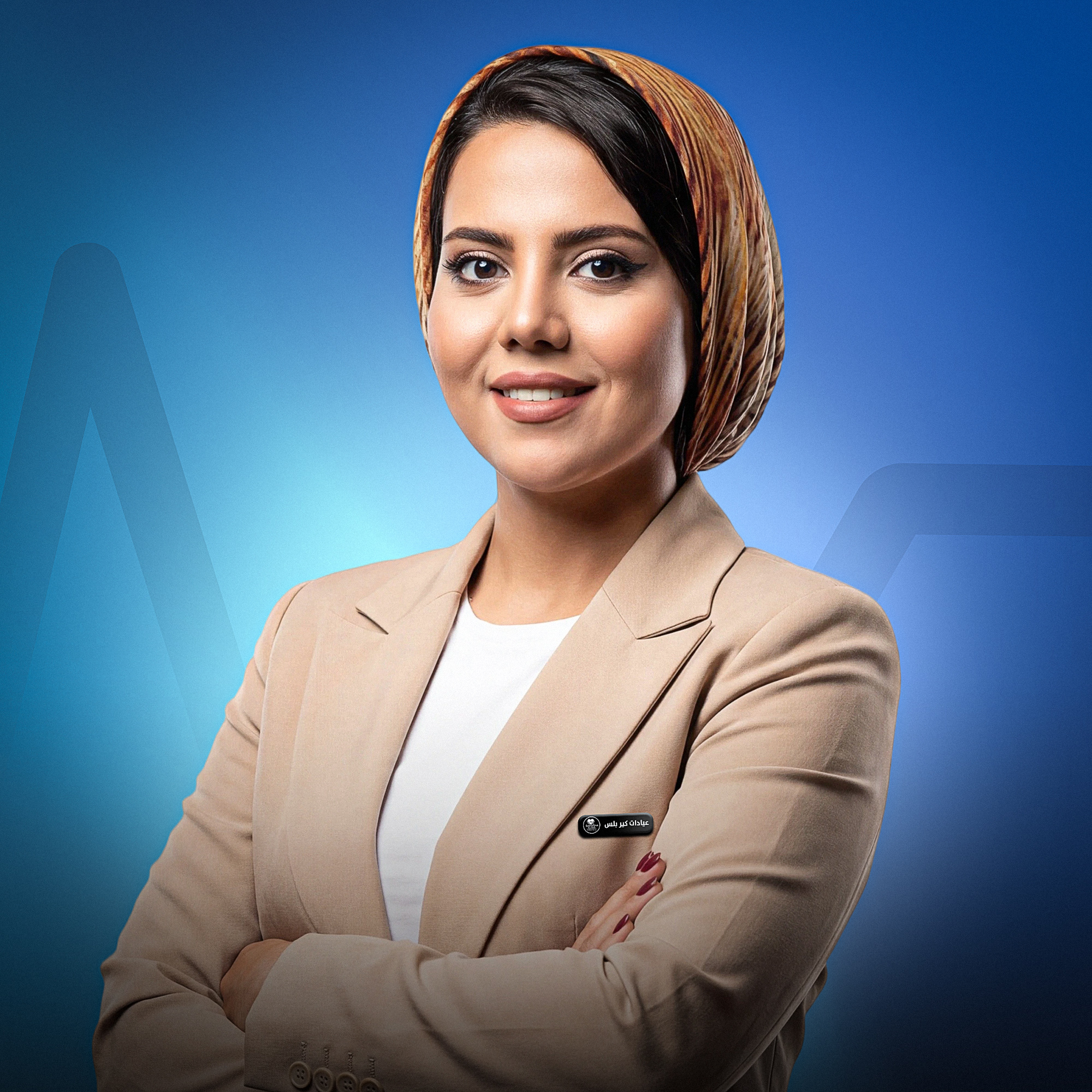 Samar Saad Abu Almakarem