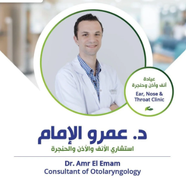 Amr Imam
