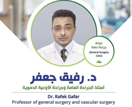 Rafik Jafar