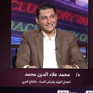 Dr. Mohamed Alaa El-Din Mohamed