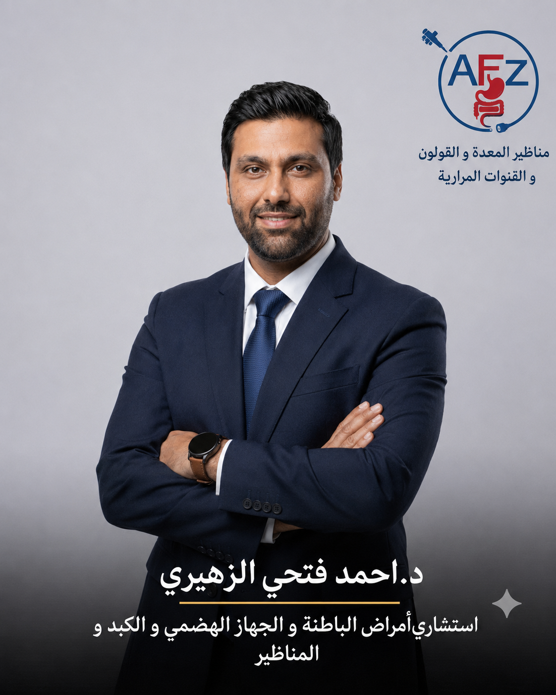 دكتور Ahmed Fathy Al-Zuhairi