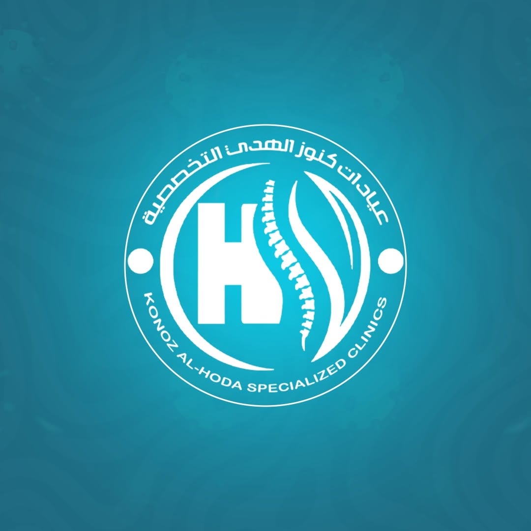 Konoz Elhoda Clinic